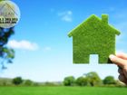 Estate Agents Picture 3